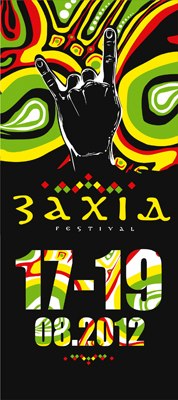 Захід 2012 афіша